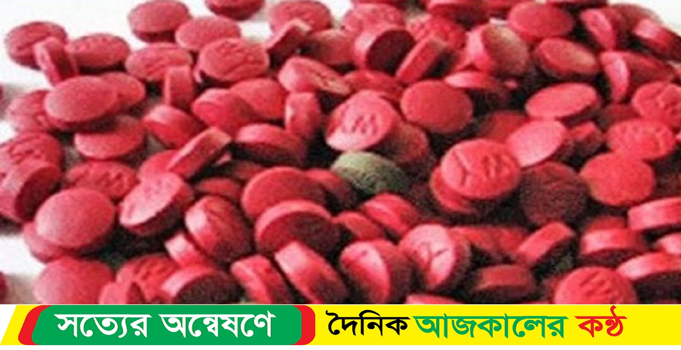 নড়াইলে ৩৪৮ পিচ ইয়াবা উদ্ধার, আসামী পলাতক