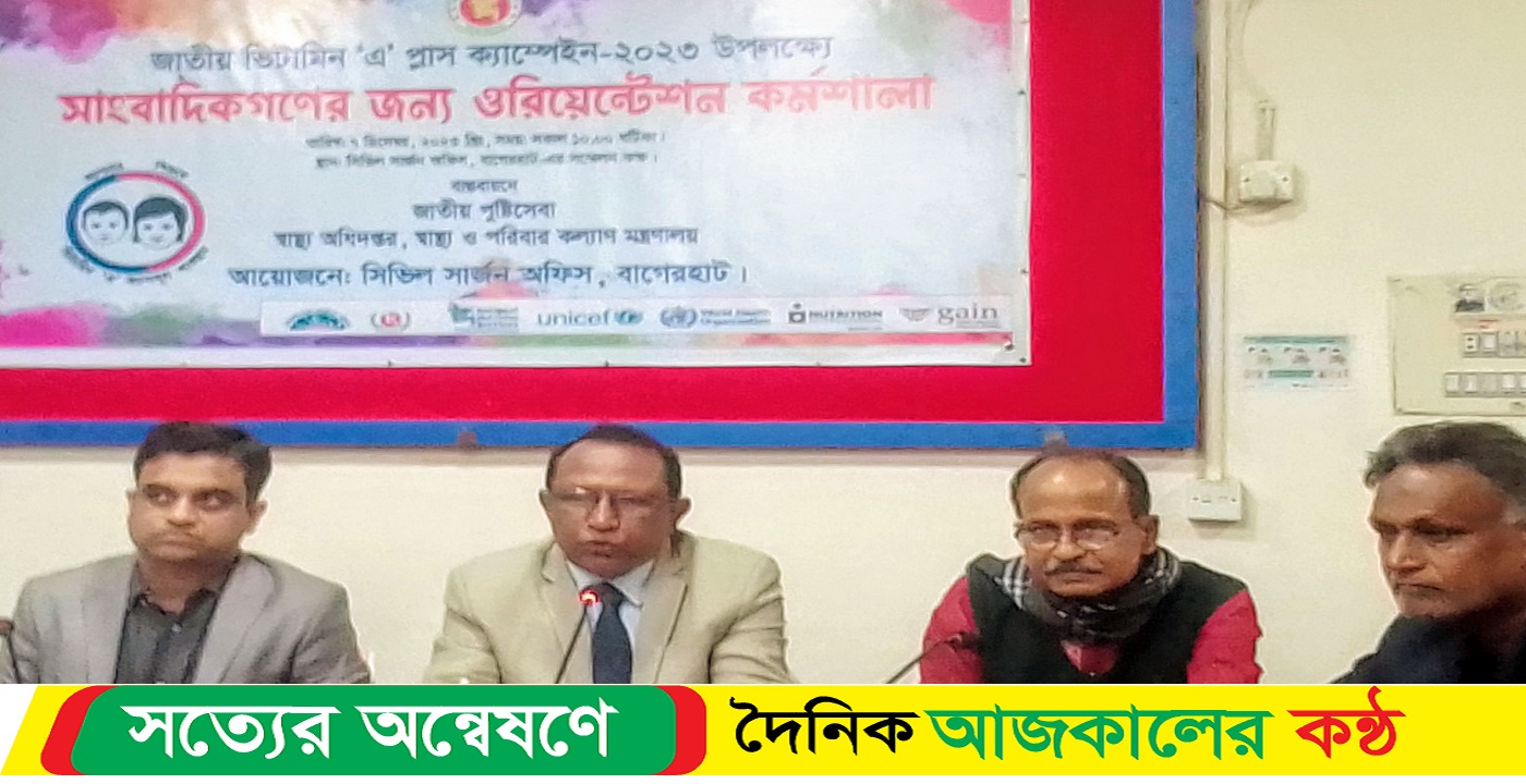 বাগেরহাটে ভিটামিন ‘এ+’ ক্যাপসুল খাবে এক লাখ ৭০ হাজার ৪০০ জন শিশু