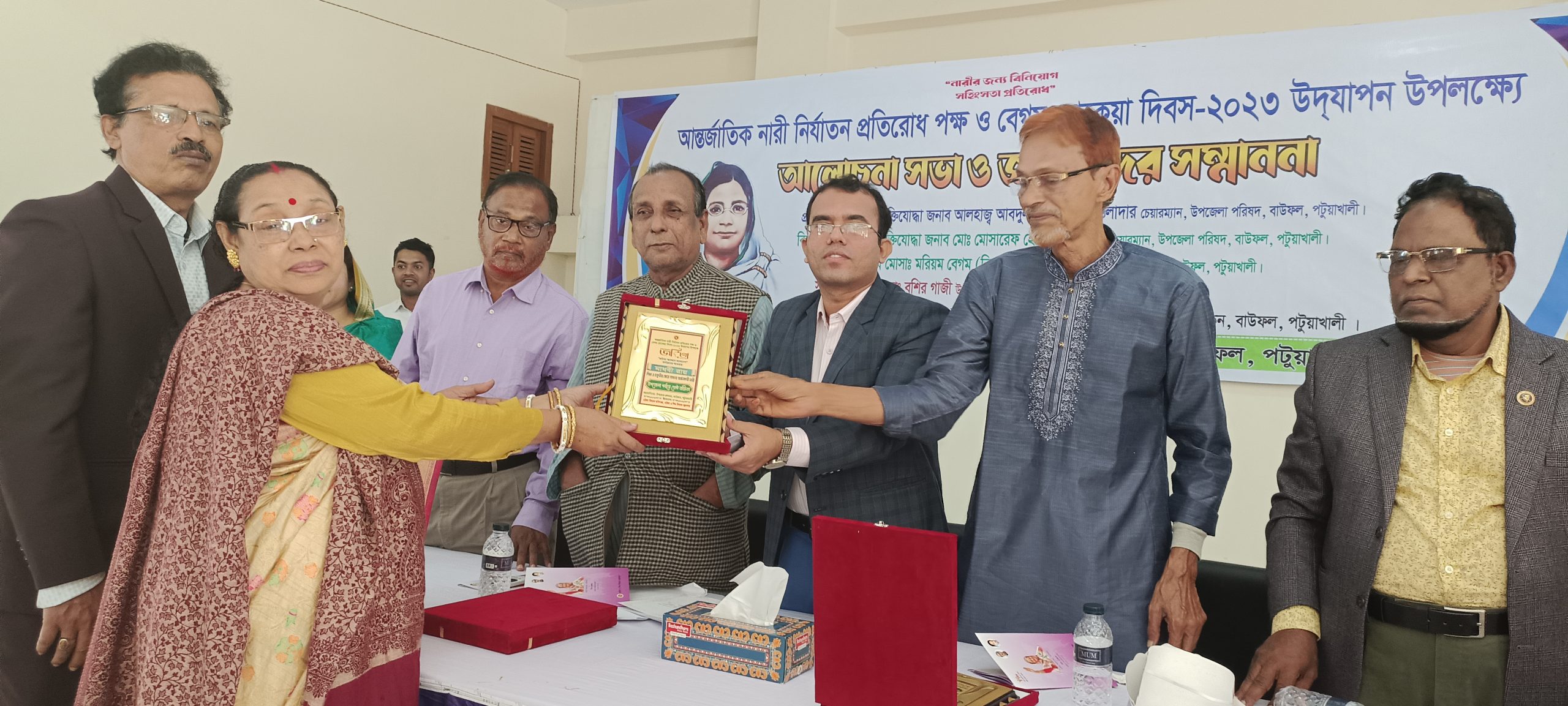 বাউফলে রোকেয়া দিবসে পাঁচ “জয়িতা”কে সম্মাননা প্রদান