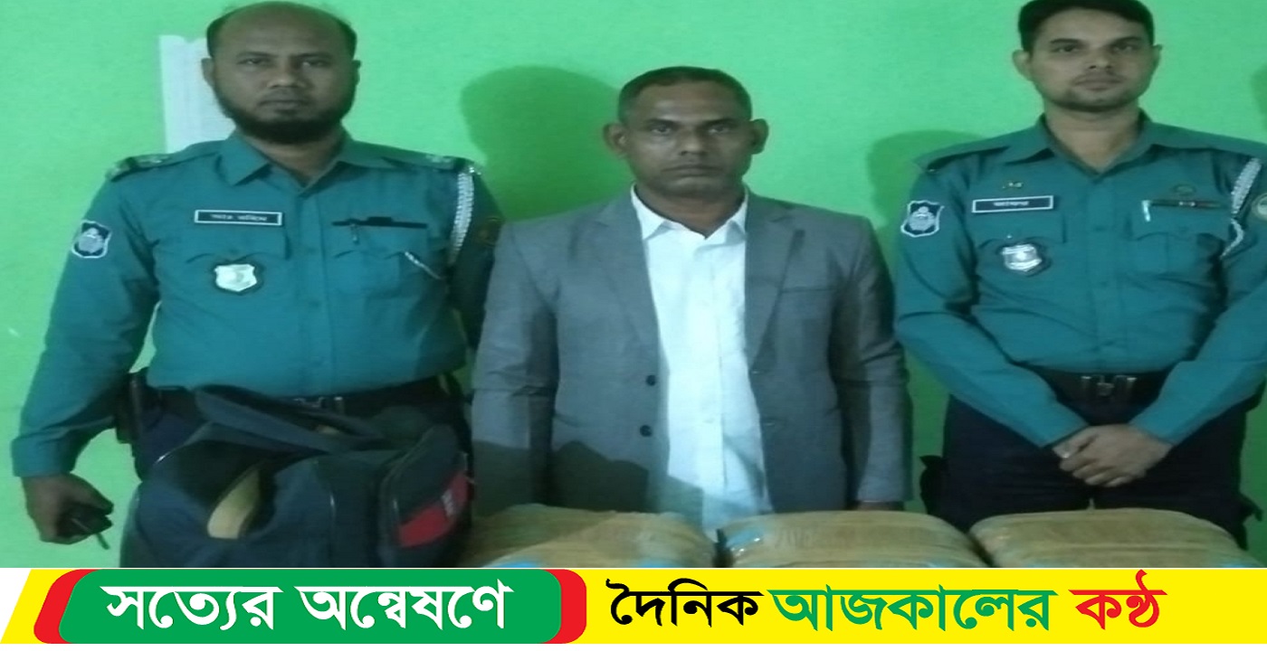 বরিশালে গাঁজাসহ মাদক ব্যবসায়ী আটক -১