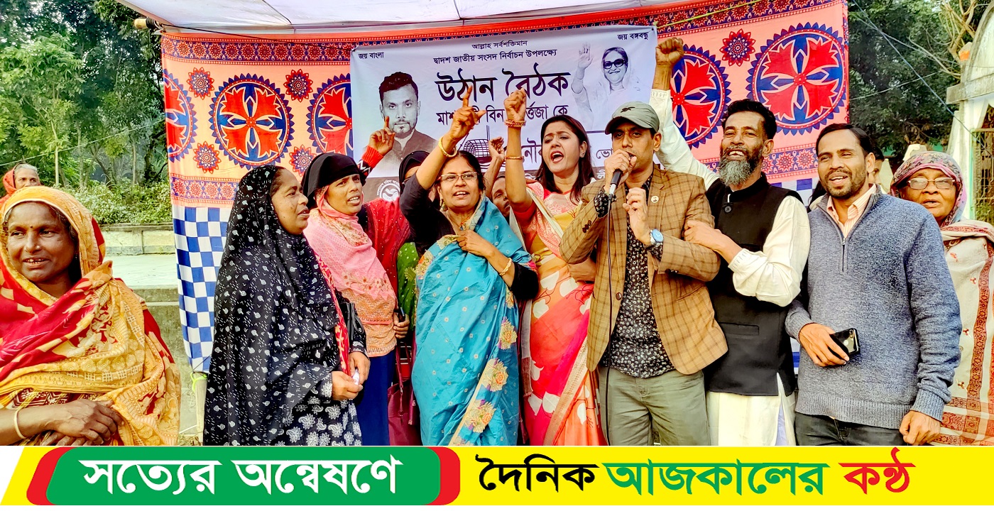 মাশরাফির জন্য উঠান বৈঠকে ভোট চাইলেন ইতনা ইউনিয়ন আওয়ামী মহিলা লীগের নেতৃবৃন্দ