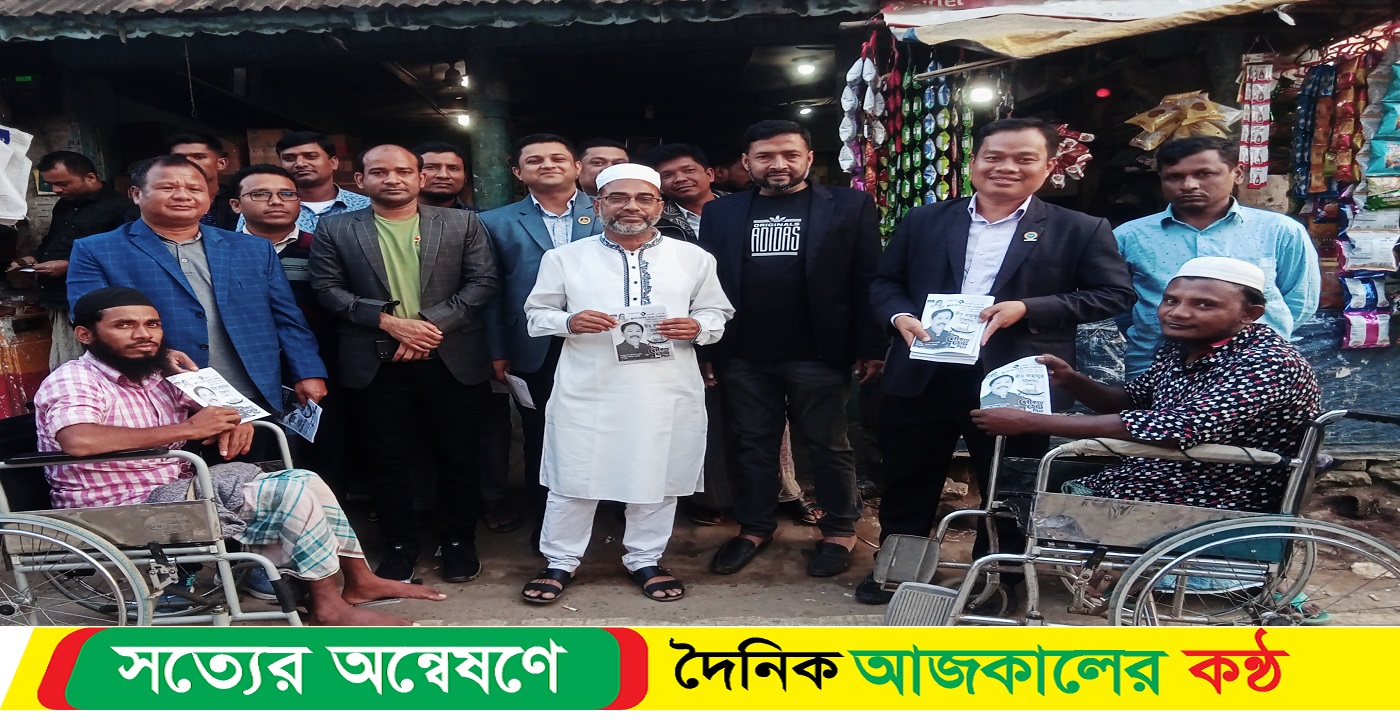 আলীকদমে বান্দরবান জেলার বঙ্গবন্ধু আওয়ামী আইনজীবী পরিষদের লিফলেট বিতরণ