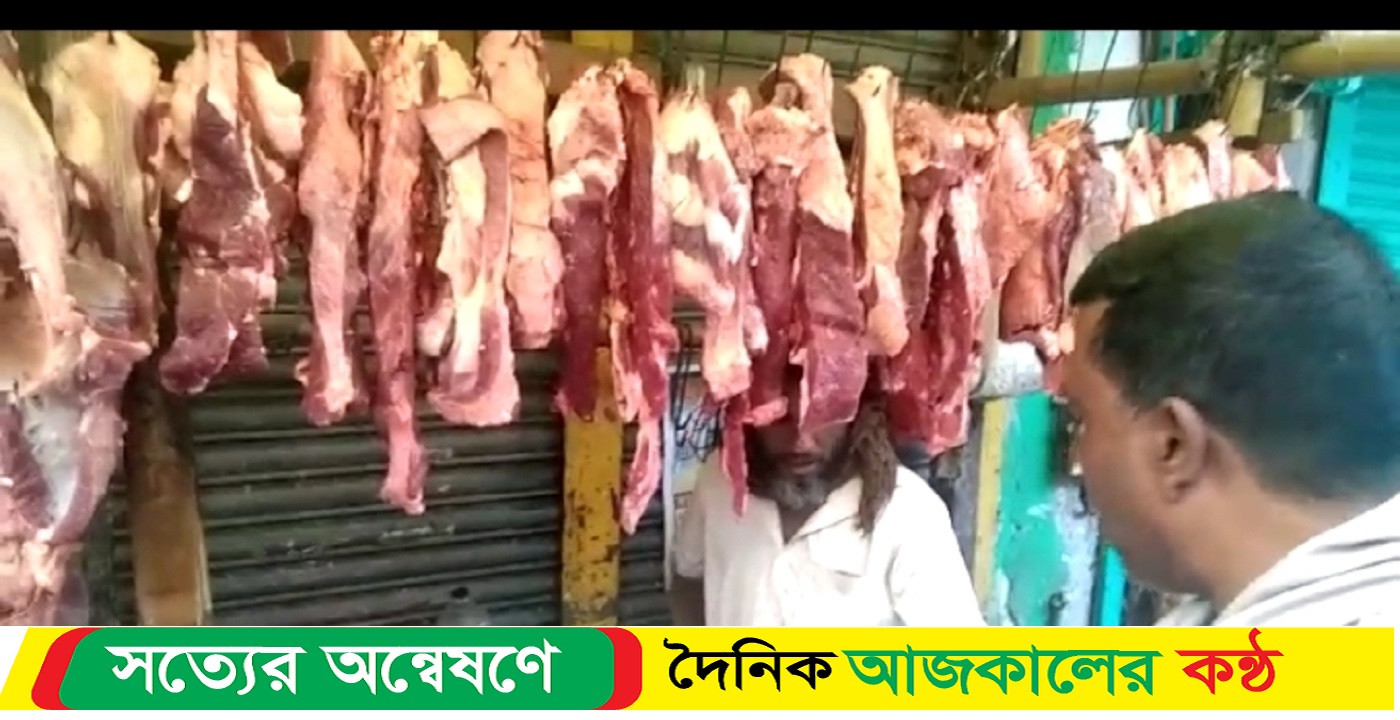 মোংলায় চিংড়ি মাছের দামে বিক্রি হচ্ছে গরুর মাংস!