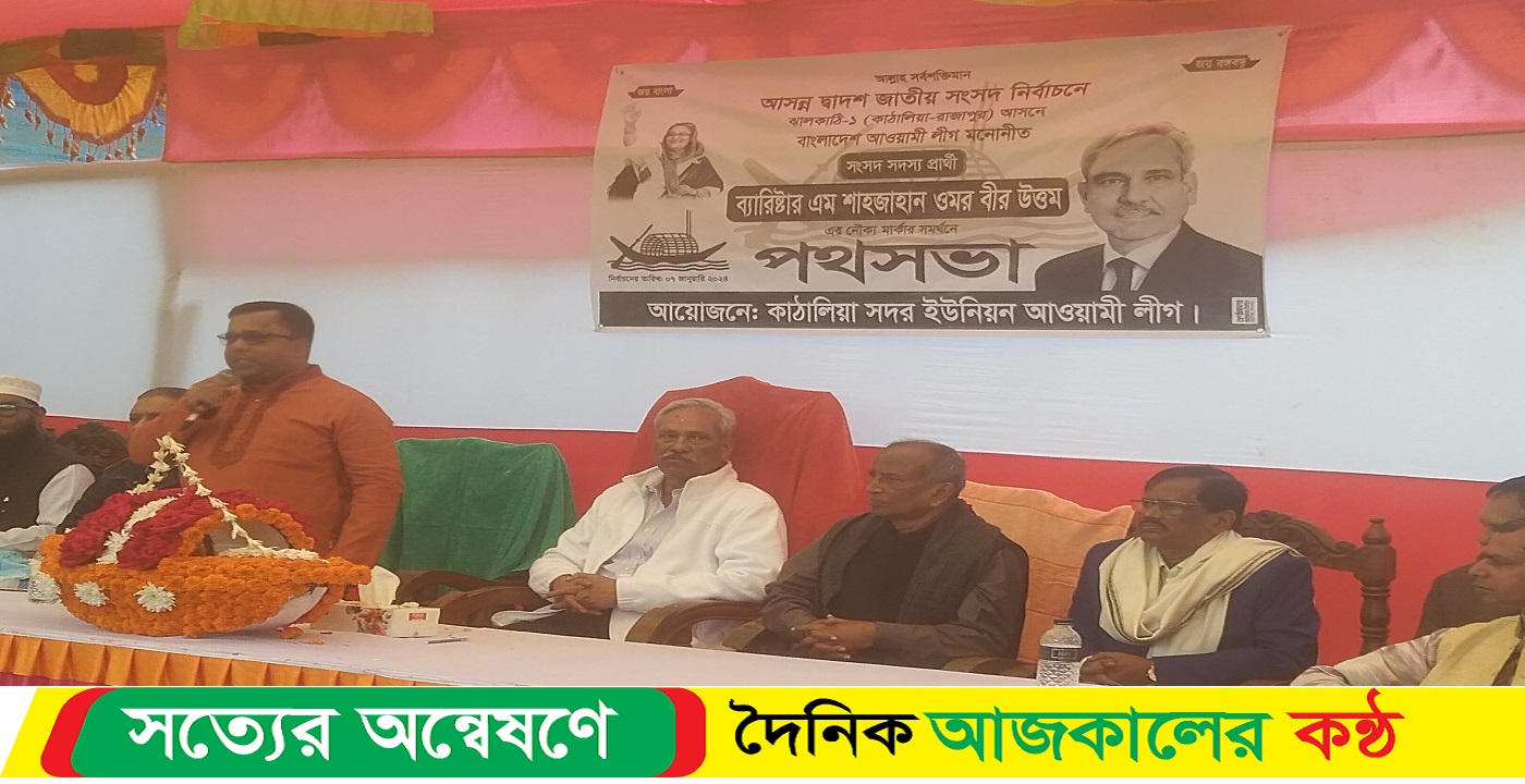 ৬০-৭০ শতাংশ ভোট না দেখাতে পারলে স্যাংশন আসবে: শাহজাহান ওমর