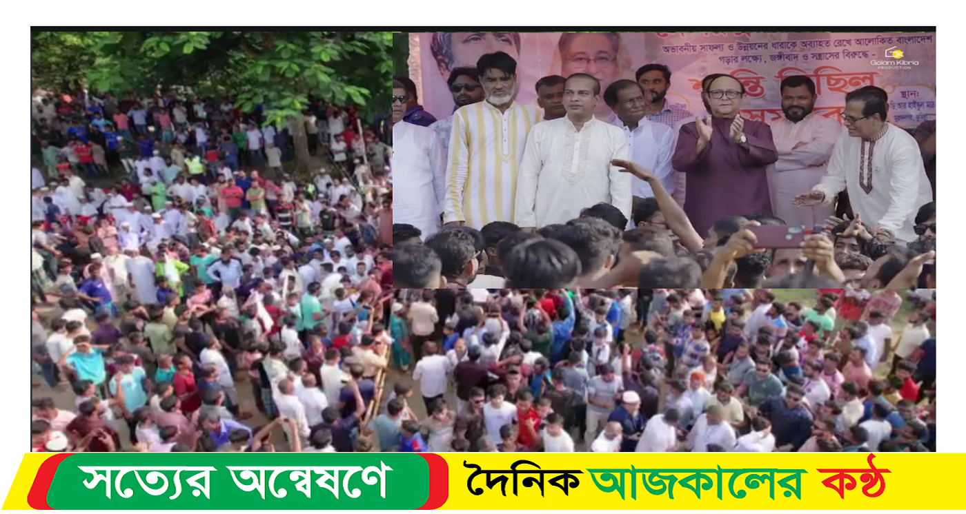 মুরাদনগরে তৃণমূল জরীপে ভোটের দৌড়ে এগিয়ে এমপি ইউসুফ আবদুল্লাহ হারুন