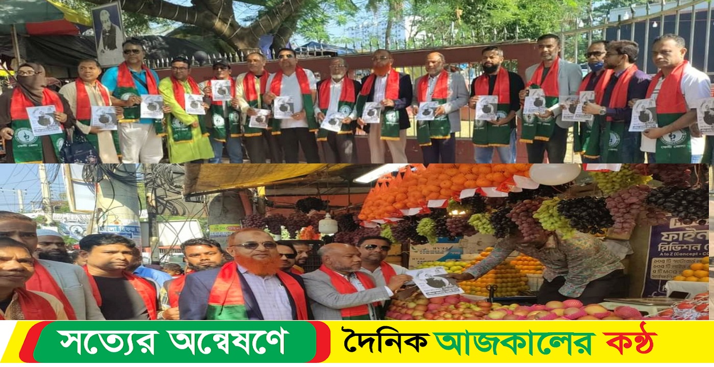 ফেনীতে বাংলাদেশ বীর মুক্তিযোদ্ধা সন্তান কমান্ডের উদ্যোগে নৌকার সমর্থনে লিফলেট বিতরণ