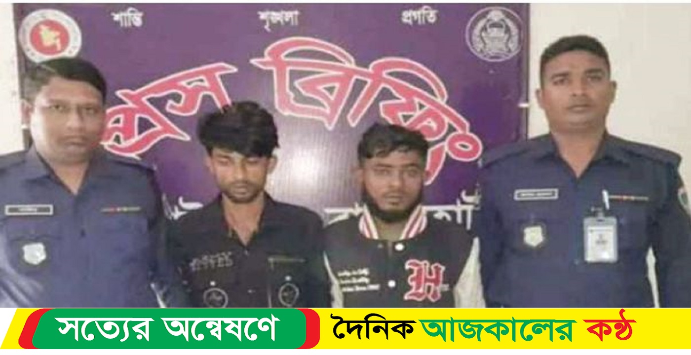 বাগেরহাটে দুই মাদক বিক্রেতা গ্রেফতার