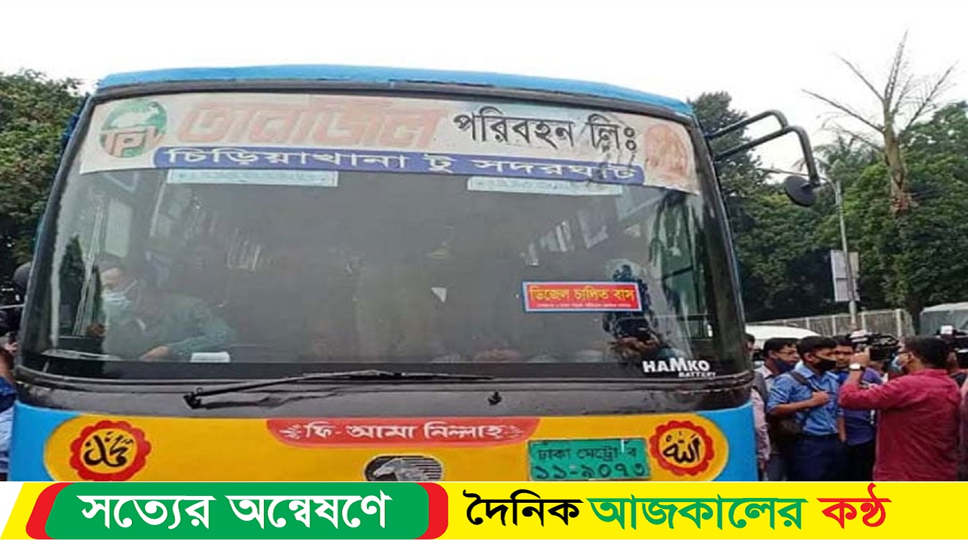 বাসের ধাক্কায় পথচারী নিহত