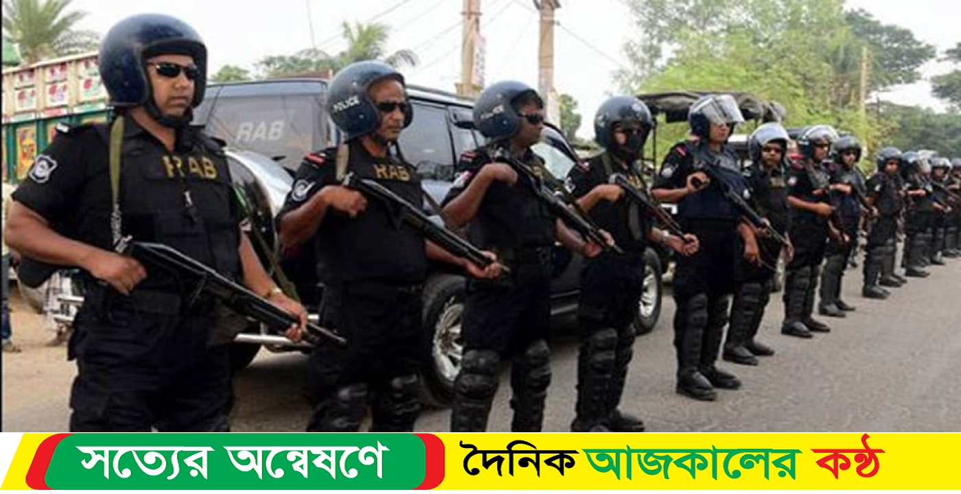 সারা দেশে র‌্যাবের ৪১৮ টহল দল মোতায়েন