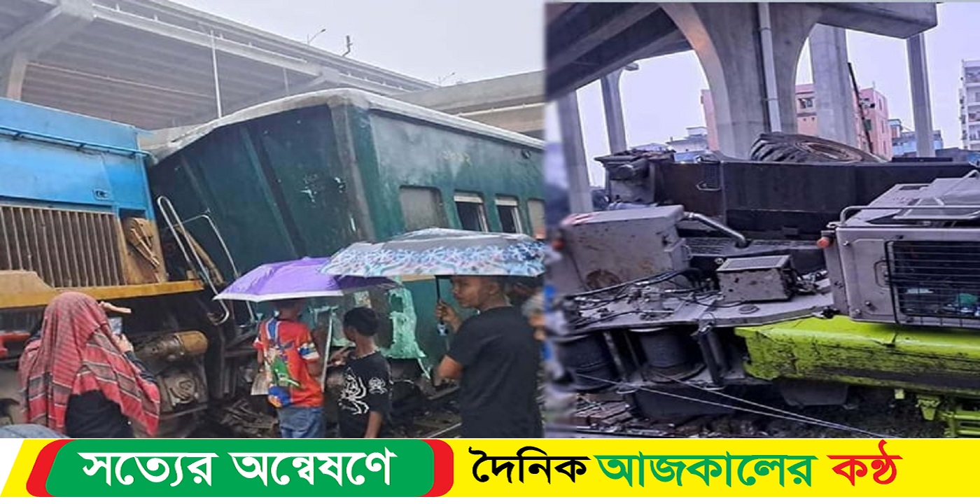 ঢাকার সঙ্গে সারাদেশের রেল যোগাযোগ বন্ধ