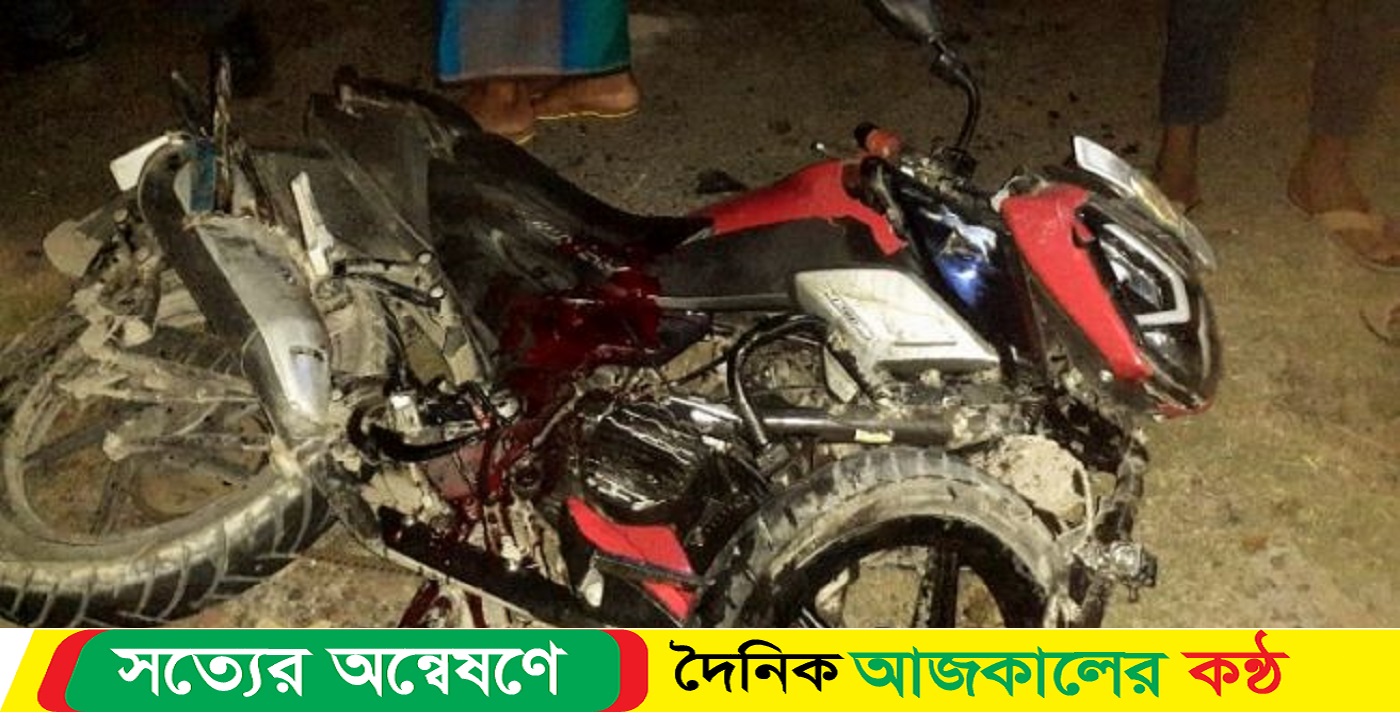 মোংলায় সড়ক দুর্ঘটনায় নিহত-১আহত-১