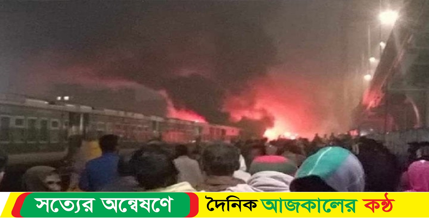 আগুন নিয়েই ট্রেন বিমানবন্দর থেকে তেজগাঁও