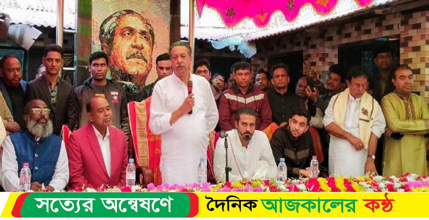 দ্বাদশ সংসদ নির্বাচনে এবারে ভোট হবে সুষ্ঠু নিরপেক্ষ বাগেরহাটে শেখ হেলাল উদ্দিন এমপি