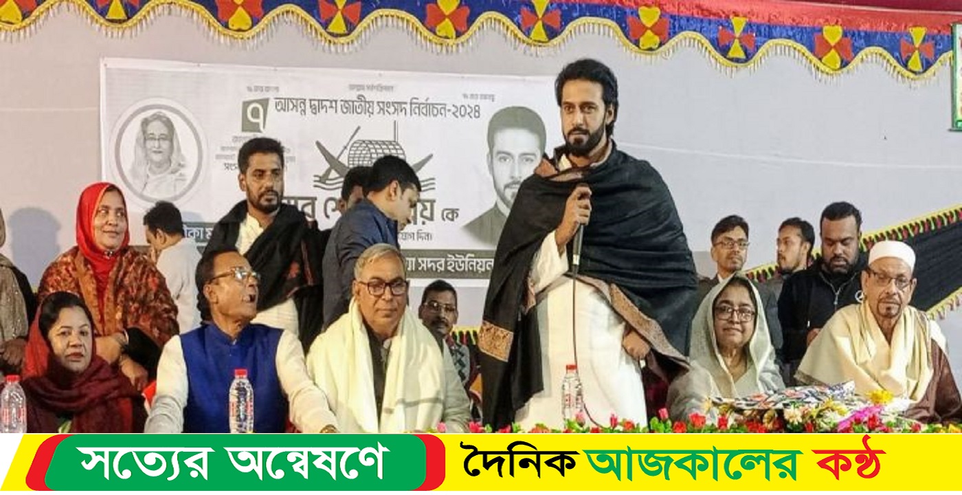 স্বাধীনতা বিরোধী শক্তি, তাদের দোসর ও পৃষ্ঠপোষকদের বঙ্গবন্ধুর বাংলাদেশে ঠাঁই হবে না’ নির্বাচনী পথসভায় শেখ তন্ময়