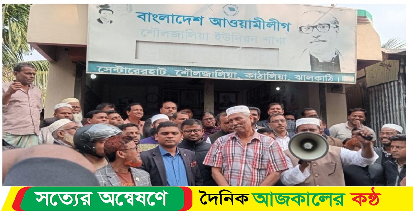 নৌকা মার্কার সমর্থনে কাঠালিয়া উপজেলায় শাহজাহান ওমরের গন সংযোগ