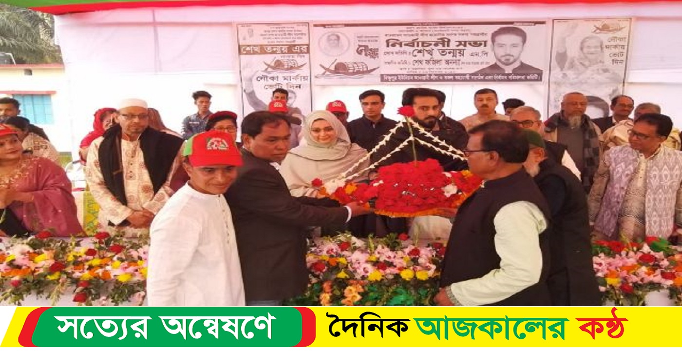 বাগেরহাট ২ আসন নৌকা প্রার্থীর গণসংযোগ ও পথসভা অনুষ্ঠিত