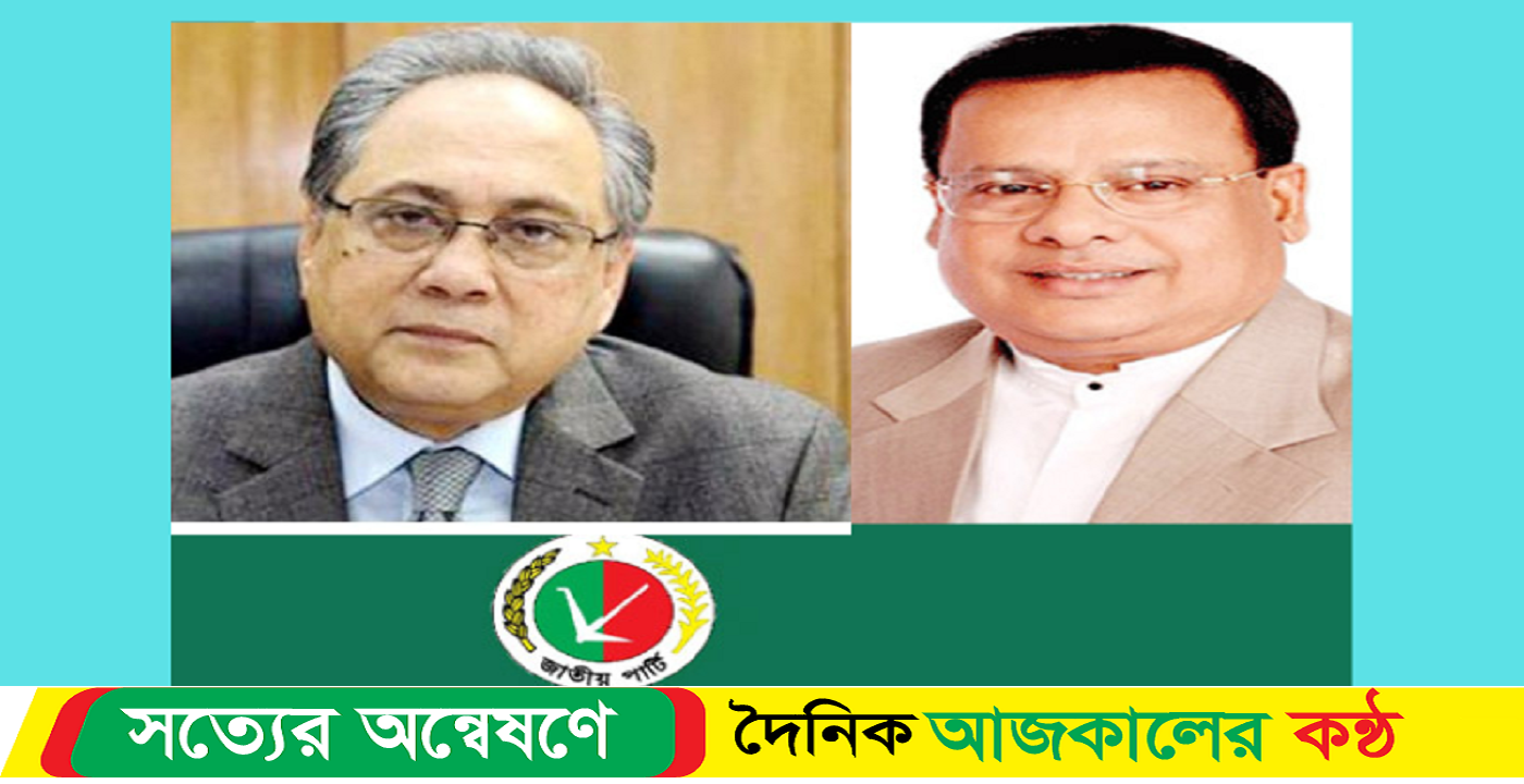 চট্টগ্রামে জাতীয় র্পাটকিে যে দুটি আসন ছাড়লো
