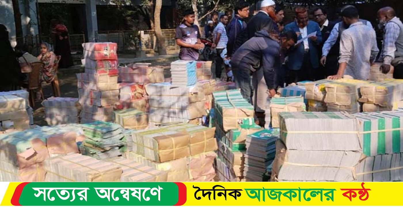 প্রাথমিক বিদ্যালয়ে পৌঁছে গেছে নতুন পাঠ্যপুস্তক