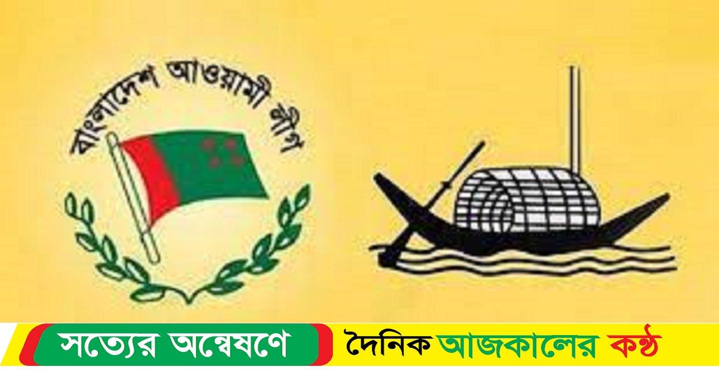 রাজধানীতে আওয়ামী লীগের নির্বাচনী জনসভা