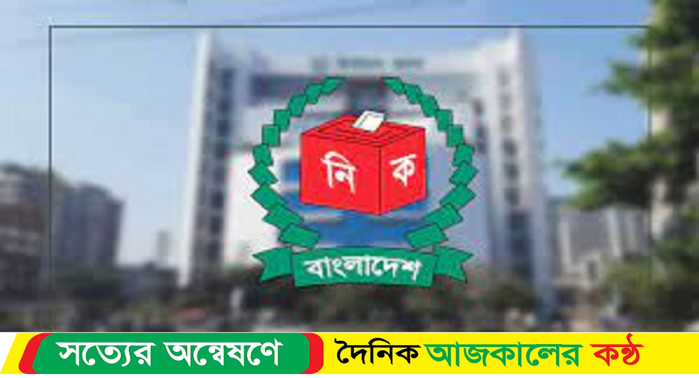 গাইবান্ধার ৫টি আসনে ৩৫ জনের মনোনয়নপত্র বৈধ এবং ১৭ জনের অবৈধ ঘোষণা