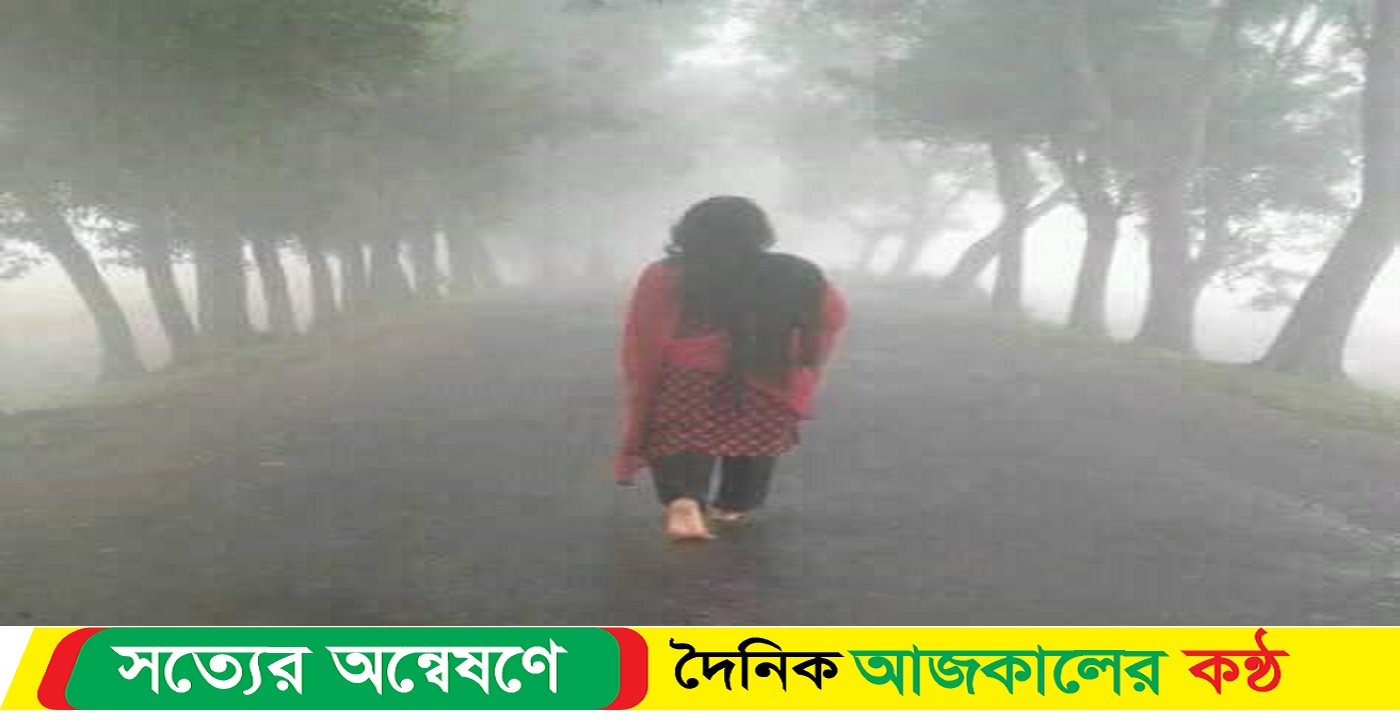 কতদিন থাকবে ঘন কুয়াশা