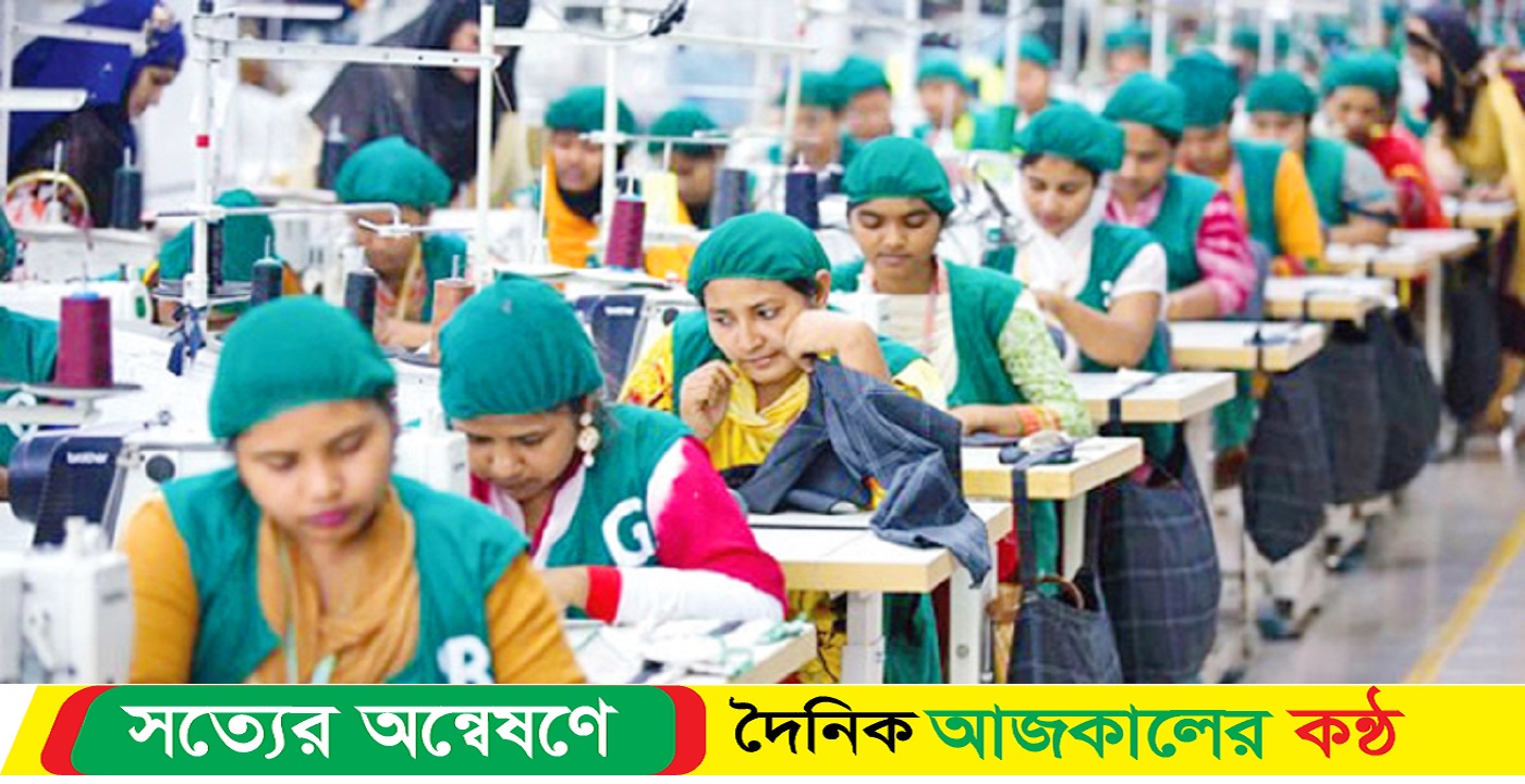 পোশাক রপ্তানিতে শীর্ষে বাংলাদেশ