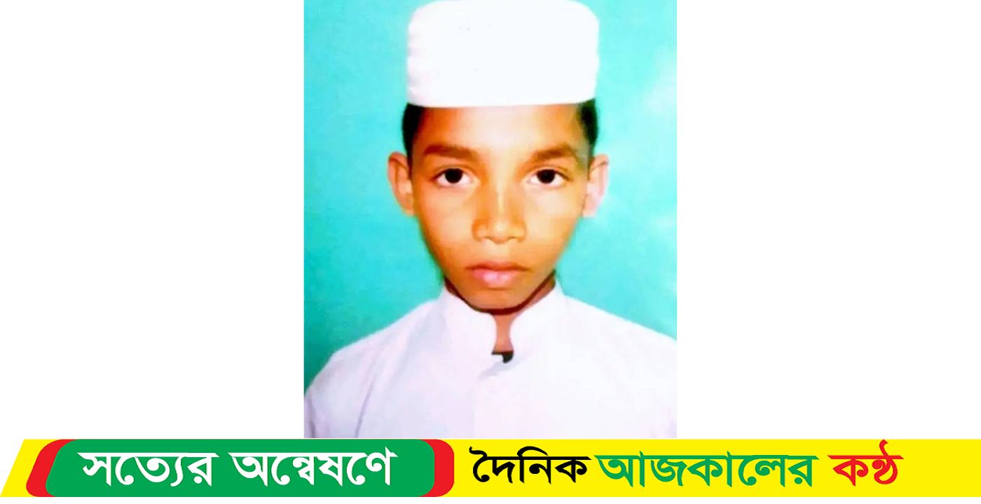 বাউফলে সেফটি ট্যাংকি থেকে মাদ্রাসা ছাত্রের মরদেহ উদ্ধার