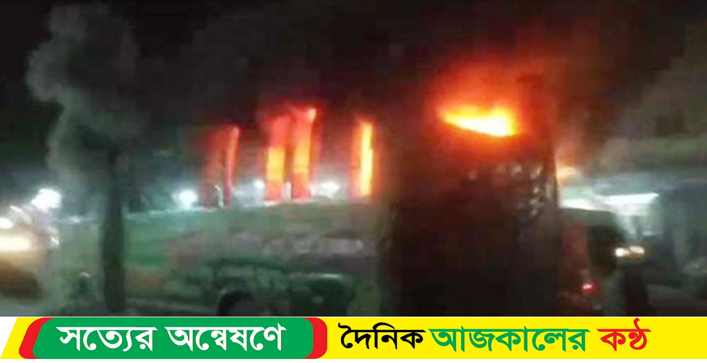 চট্টগ্রামে বাসে আগুন