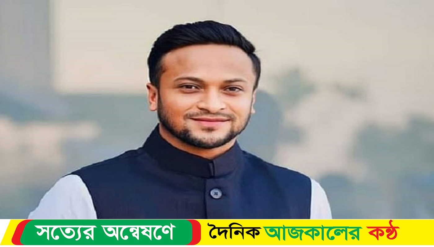 সাকিবের মনোনয়নপত্র বৈধ