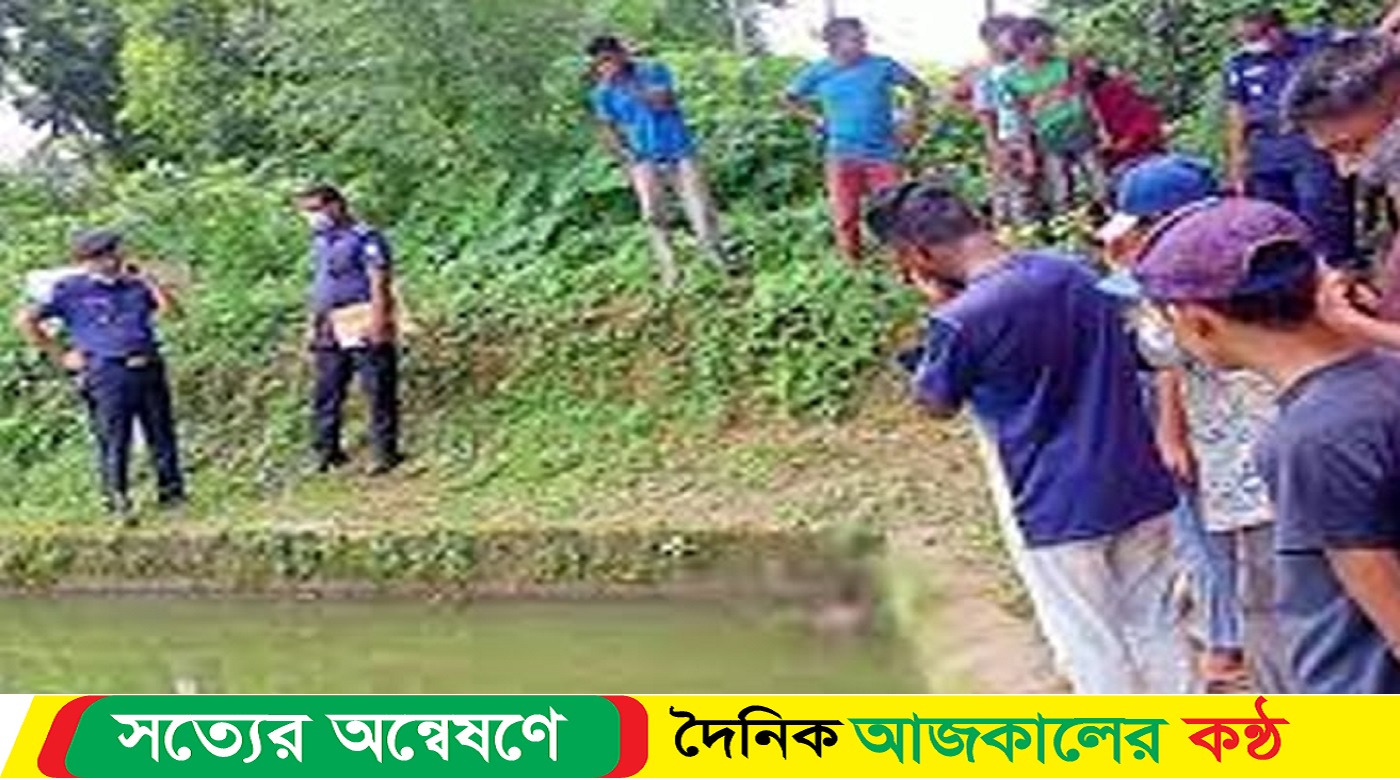 ঠাকুরগাঁওয়ে ৩ দিন পর পুকুর থেকে শিশুর ভাসমান মরদেহ উদ্ধার