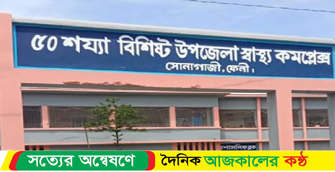 স্বাস্থ্য কমপ্লেক্সে ৬ দিন ধরে পানি নেই, ভোগান্তিতে রোগীরা