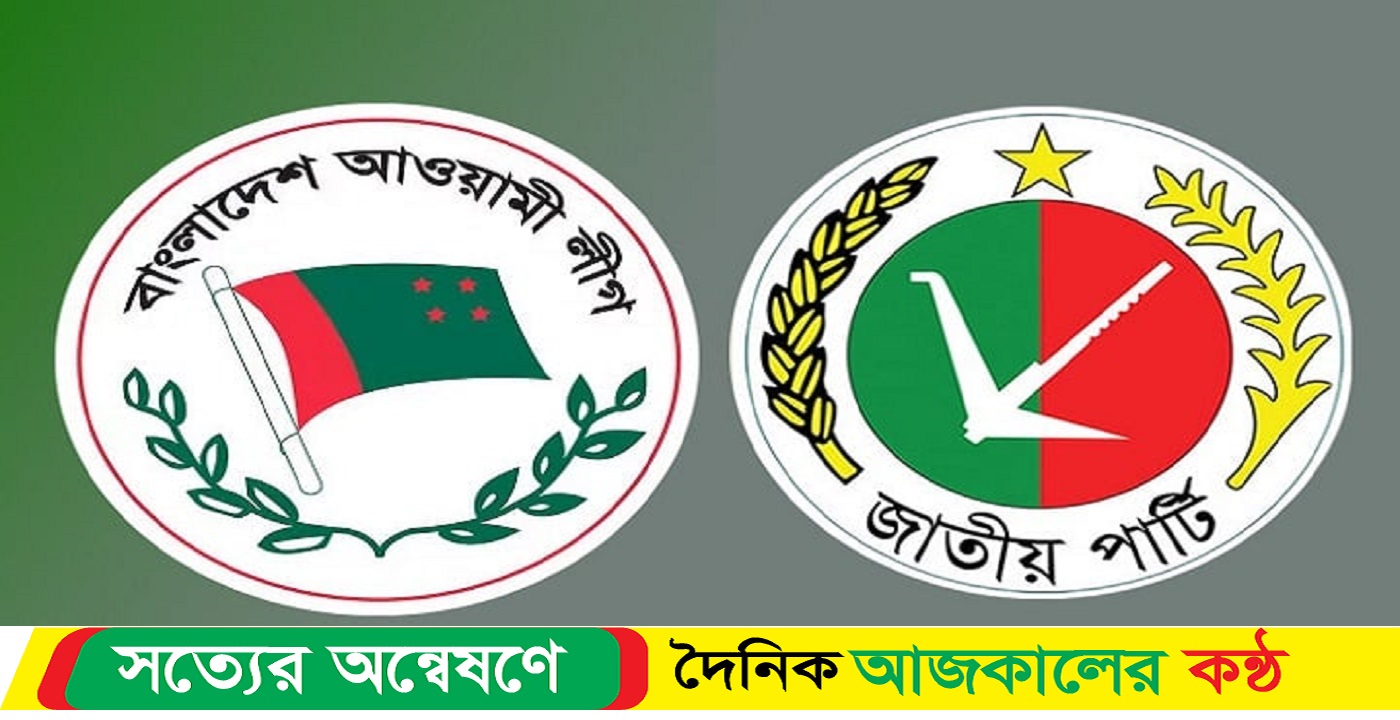 রাতে আ.লীগের সঙ্গে বৈঠক বসবে জাপা