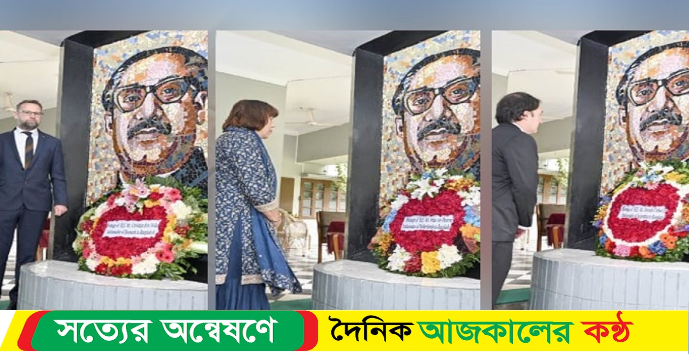 ৩ রাষ্ট্রদূতের শ্রদ্ধা বঙ্গবন্ধু প্রতিকৃতিতে