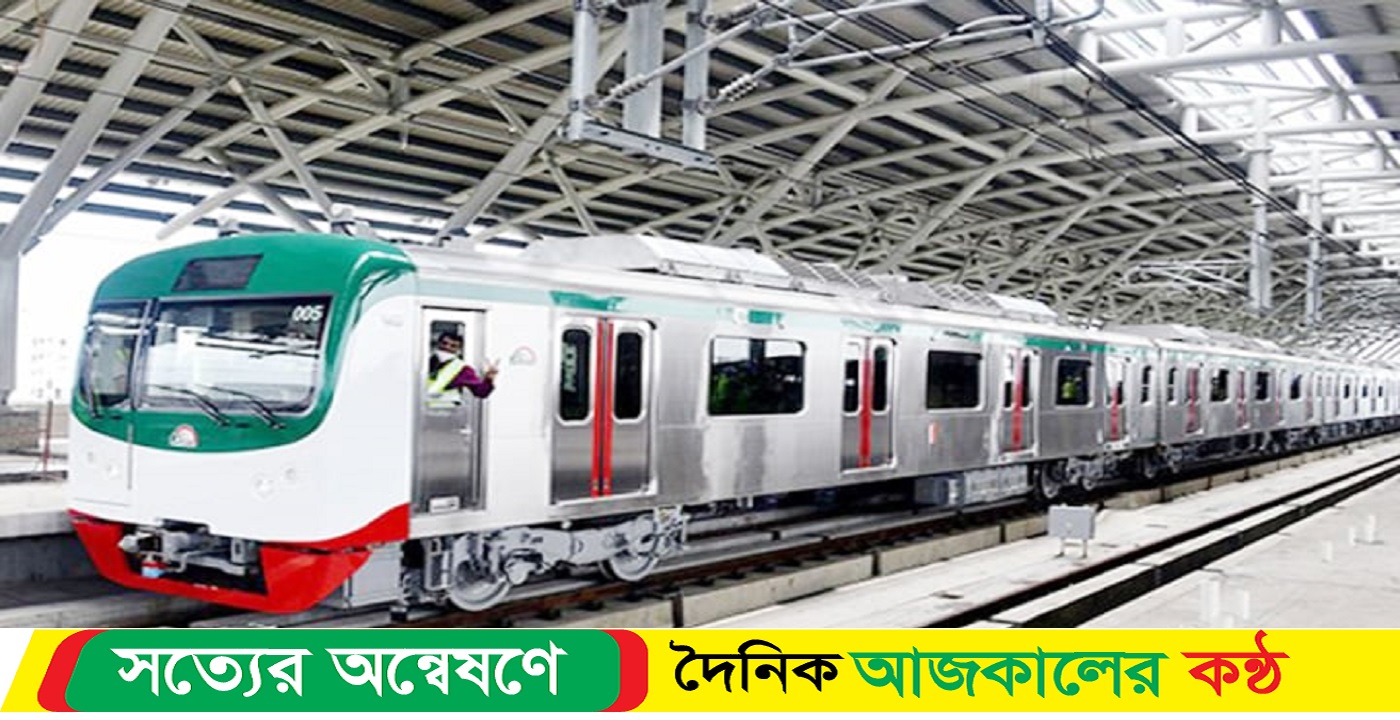 আরও ২ স্টেশন চালু হচ্ছে ১৩ ডিসেম্বর