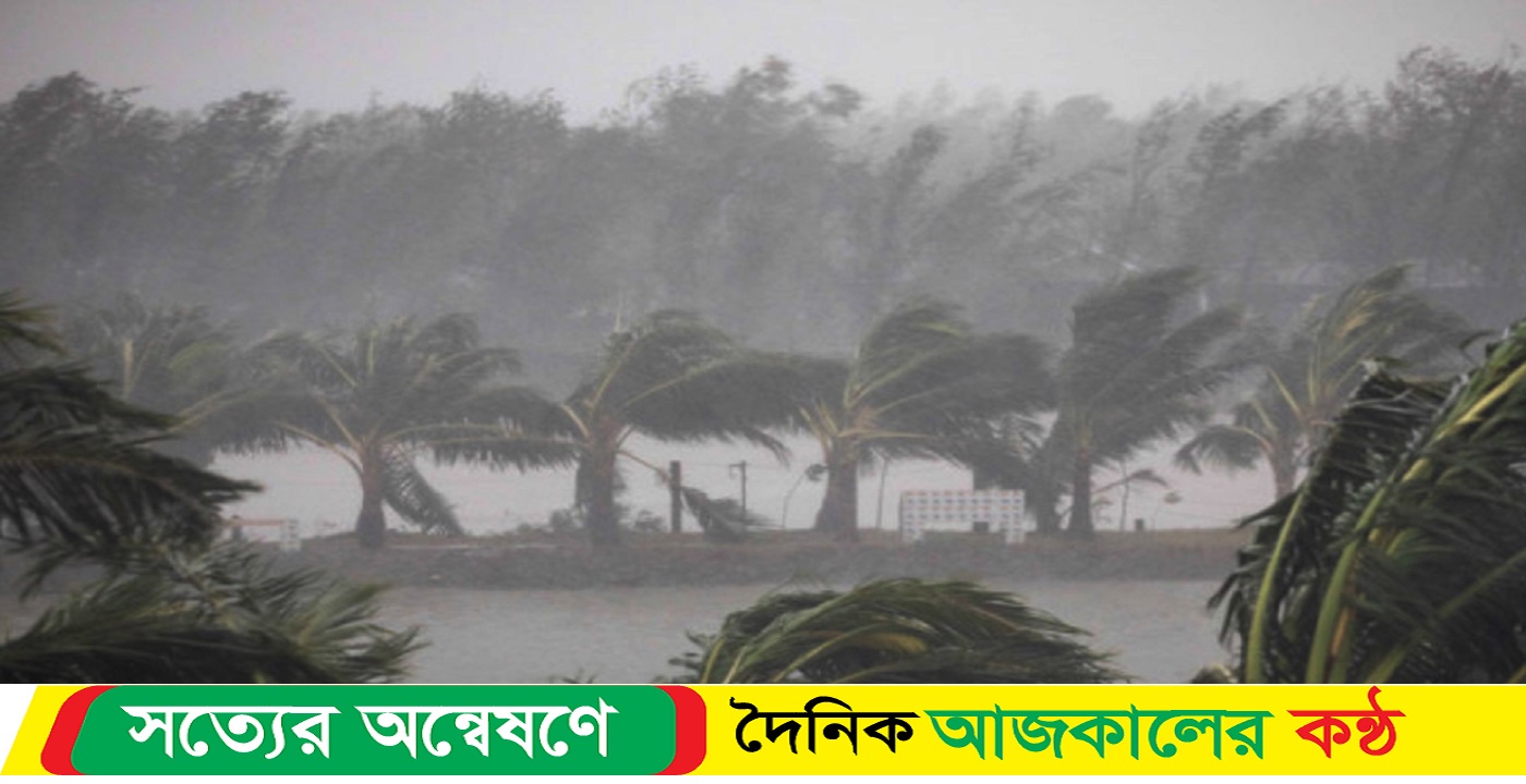 ঢাকাসহ ১৮ জেলায় তীব্র ঝড়ের শঙ্কা