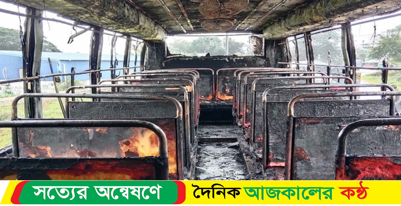 কুমিল্লায় দাঁড়িয়ে থাকা বাসে আগুন