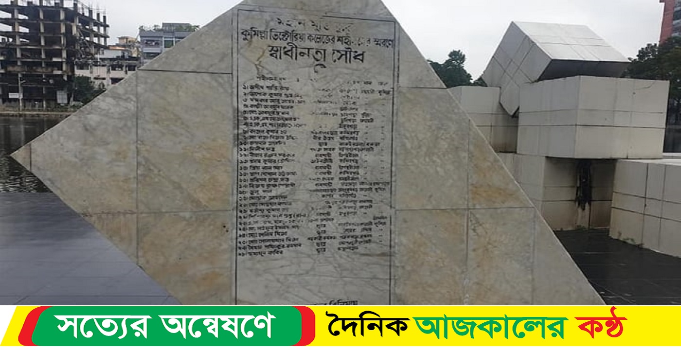 আজ কুমিল্লা মুক্ত দিবস