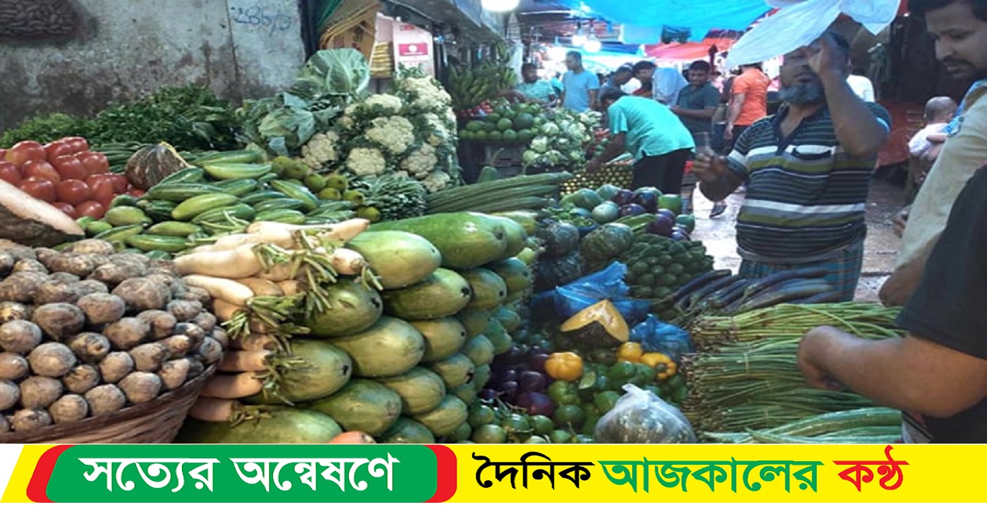 বৃষ্টির প্রভাবে অস্থির বাজার