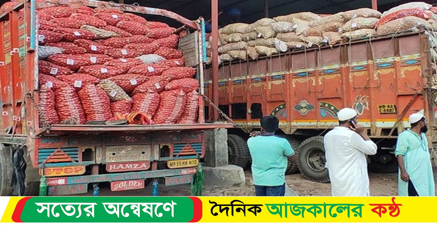 পেঁয়াজ রপ্তানি নিষিদ্ধ করল ভারত