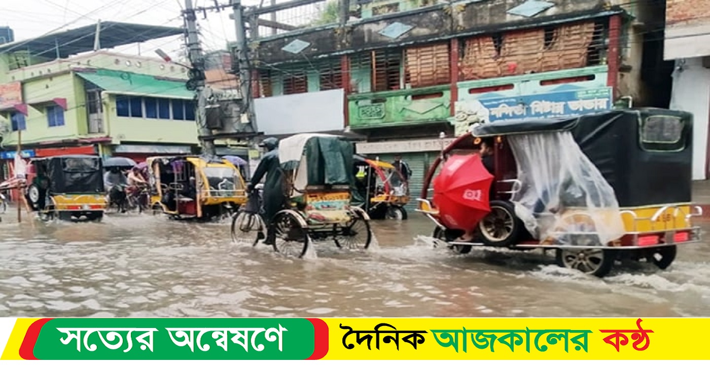 যশোরে বৃষ্টিতে দুর্ভোগ