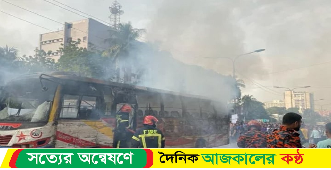 যানবাহনে আগুন ৪২ দিনে ২৬৩
