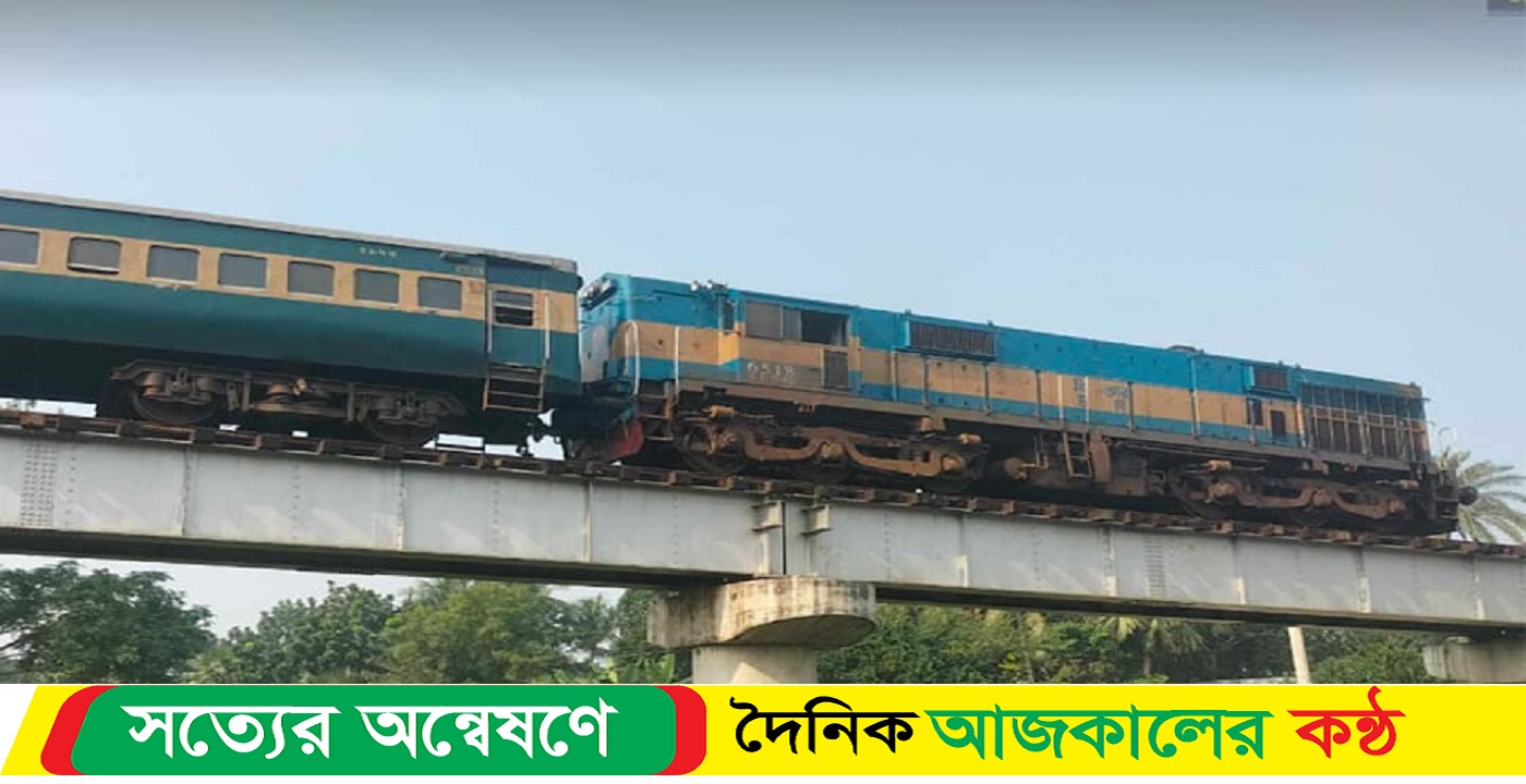 ঢালারচর এক্সপ্রেসের ২ বগি লাইনচ্যুত