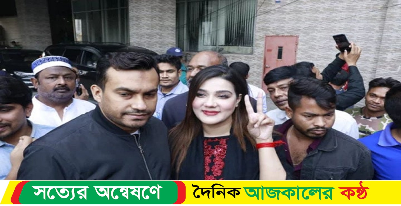 মনোনয়ন ফিরে পেয়েন মাহি