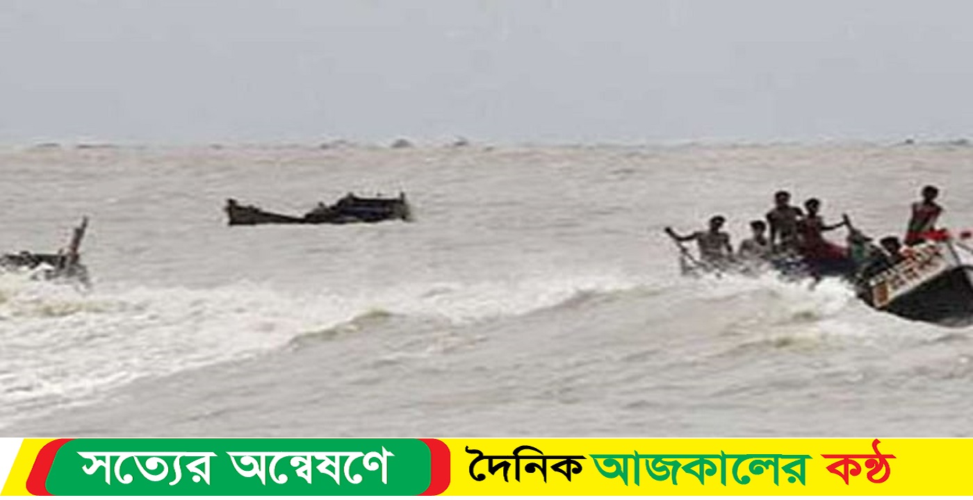 নৌকাডুবি, নিখোঁজ ১