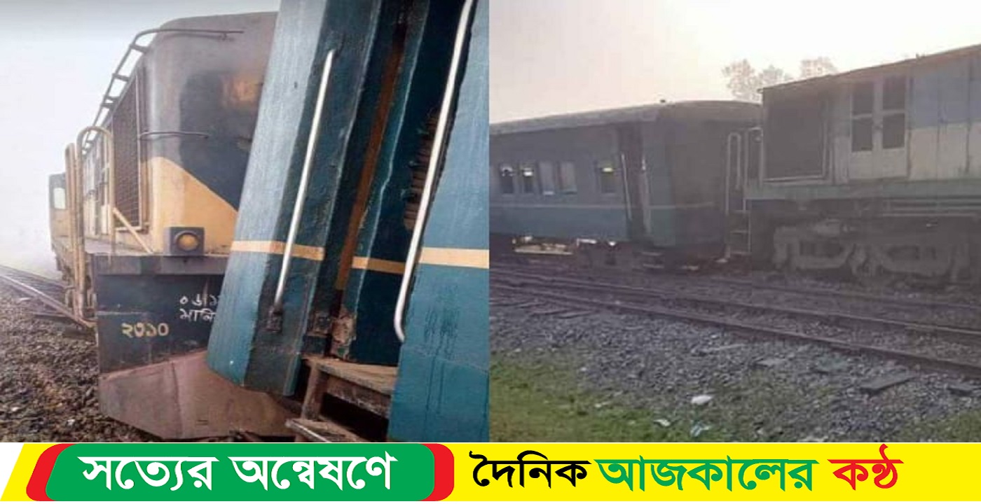 কাউনিয়ায় ইঞ্জিন লাইনচ্যুত হওয়ায় লালমনিরহাট রুটে ট্রেন চলাচল বন্ধ