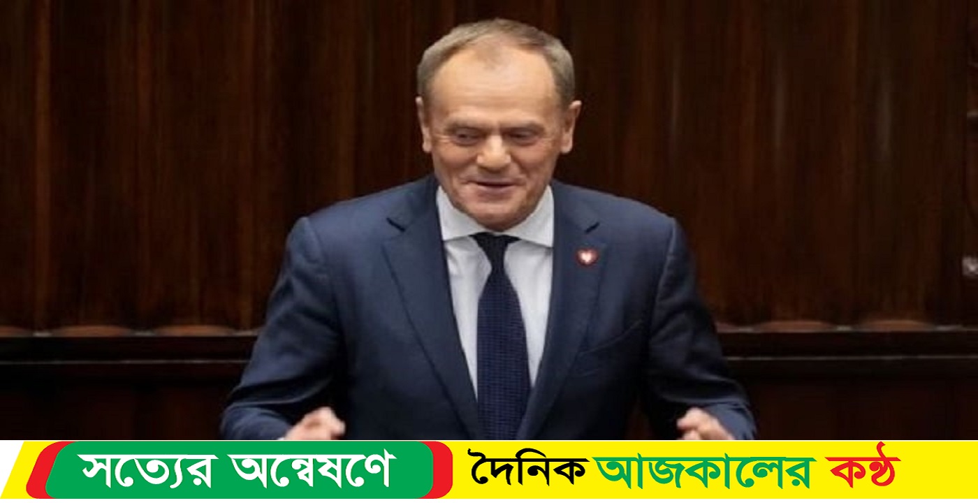 পোল্যান্ডের নতুন প্রধানমন্ত্রী ডোনাল্ড টাস্ক