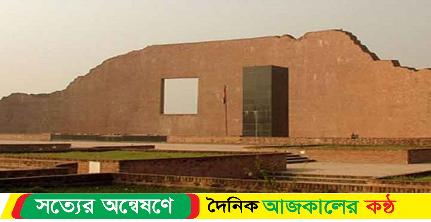 আগামীকাল শহীদ বুদ্ধিজীবী দিবসে জাতীয় কর্মসূচি