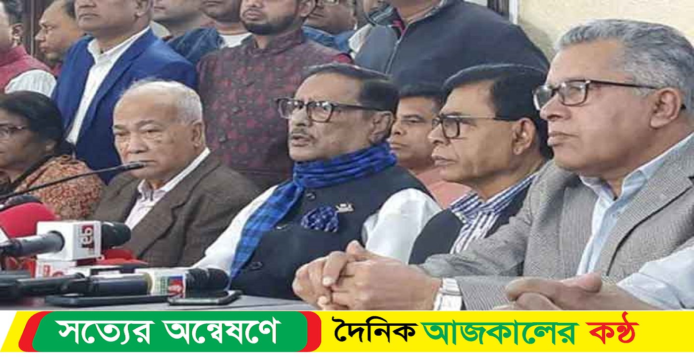 নির্বাচন বন্ধের ষড়যন্ত্র : কাদের