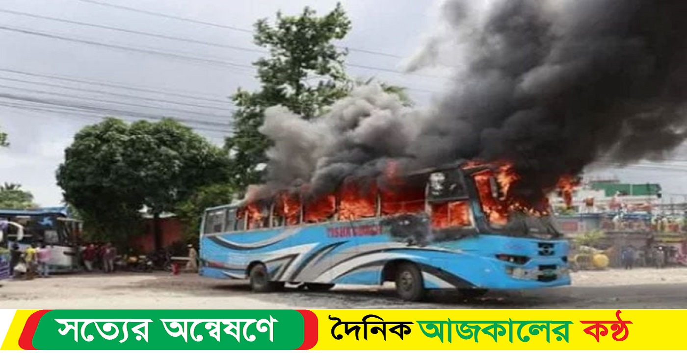 ২৭৪ যানবাহনে আগুন