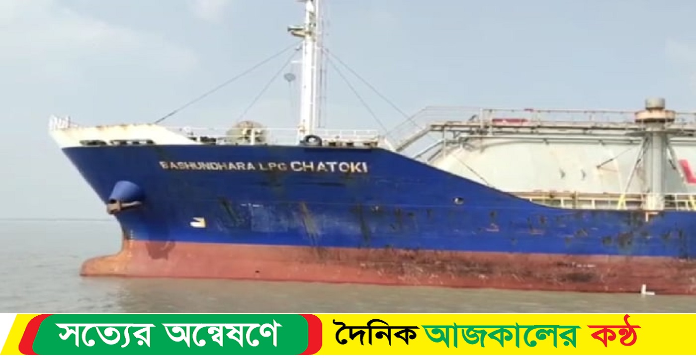 পায়রা বন্দরে ভিড়ল এলপিজিবাহী জাহাজ